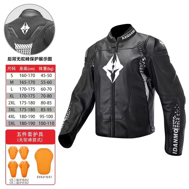 Motorcycle Riding Clothes Leat - огляд і ціна Riding Jacket Leather