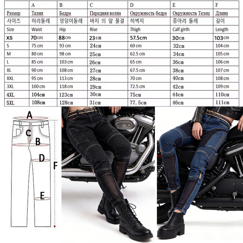 Summer Riding Pants Women Kevl - огляд і ціна Motorcycle Gear For Summer