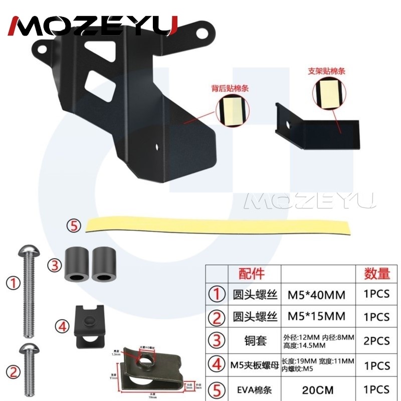 2024 2025 2026 For VOGE Valico - огляд і ціна Gear X Motorcycle