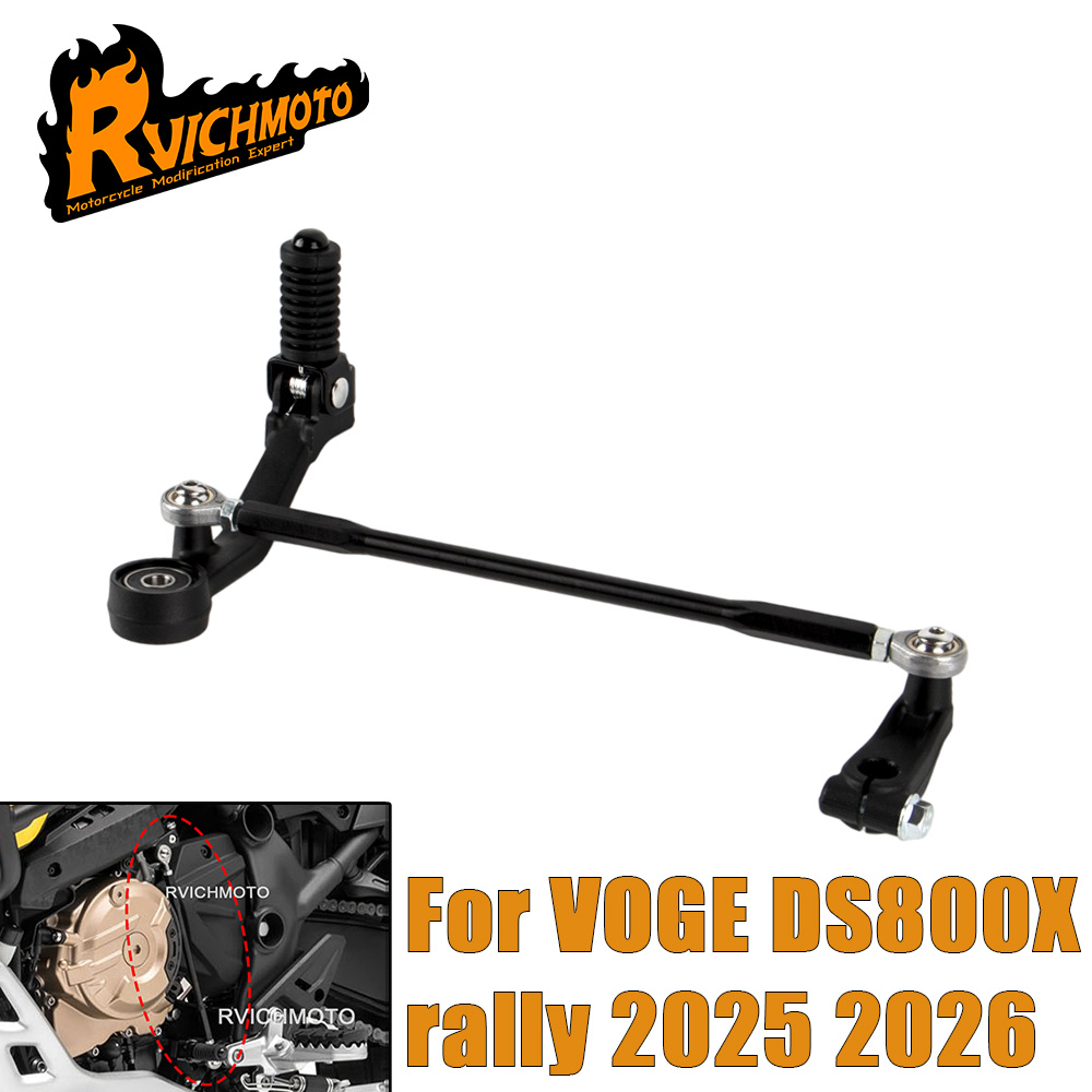 DS800X Rally 2025-2026 Motorcy - огляд і ціна Gear X Motorcycle